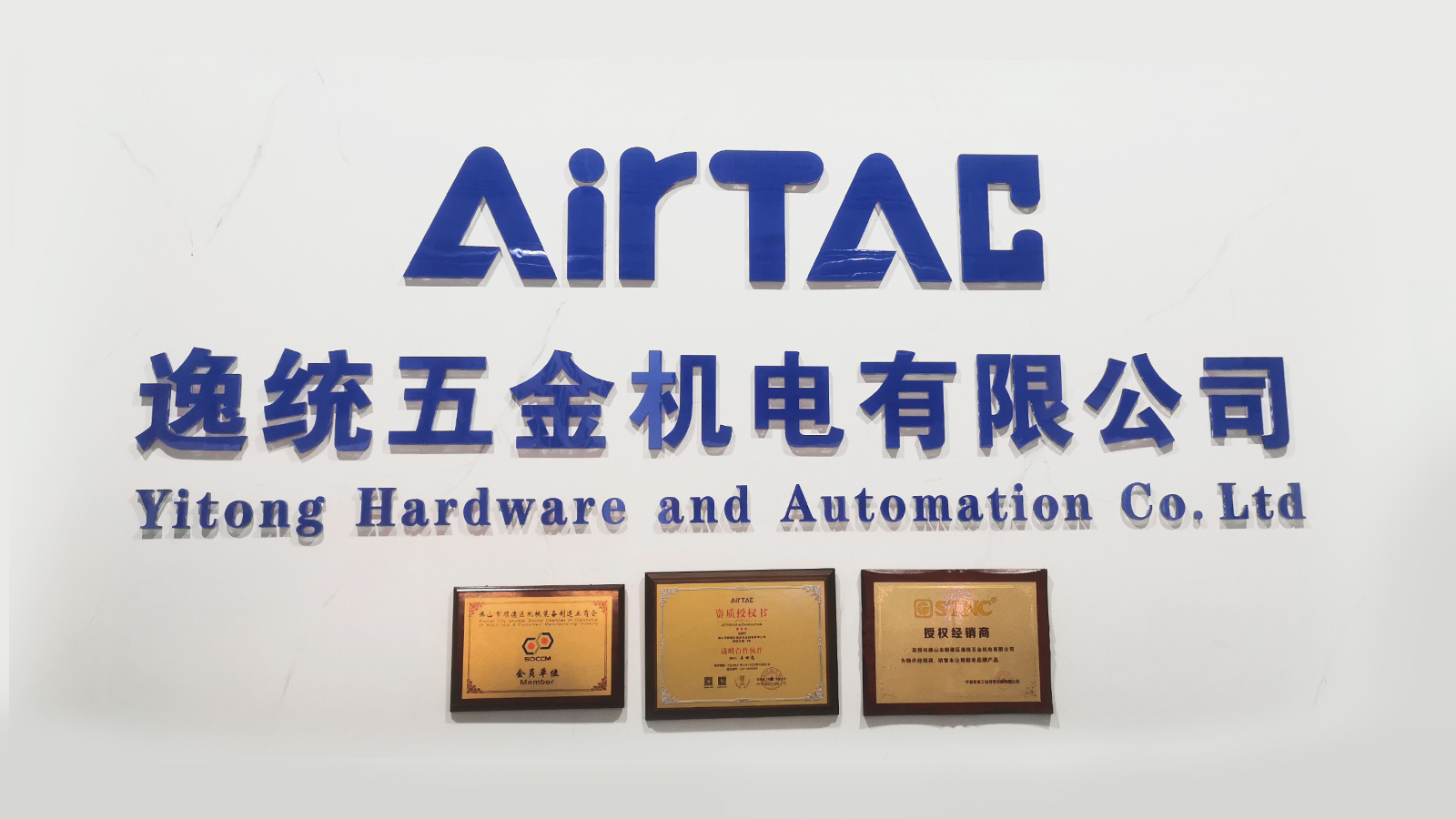 23歲創(chuàng)二代智勝商海 AI賦能，坐鎮(zhèn)辦公室攬獲千萬(wàn)儀器儀表訂單